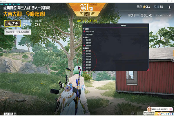 CF外挂透视5.7透视自瞄效果
